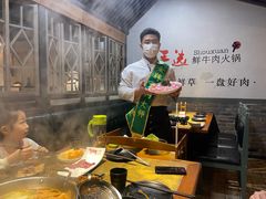 -手选潮汕鲜牛肉火锅(二七广场店)