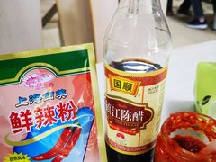 -周震馄饨