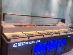 -五星桥原切肥牛火锅(怀德桥店)