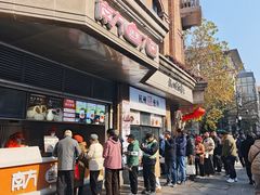 -南方迷宗大包(湖滨店)
