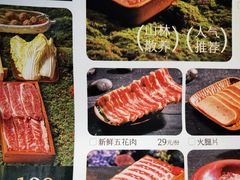 -菌小白火锅(时尚天河店)