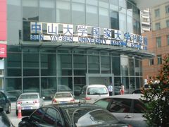 -珠江夜游广州塔·中大码头