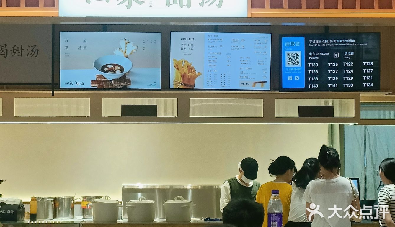 谁家甜汤里放了一整颗雪梨呀[憨笑]