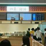 谁家甜汤里放了一整颗雪梨呀[憨笑]