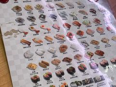 -寿司郎(皇庭广场店)