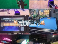 -大鲁阁保龄球(苏州园区店)