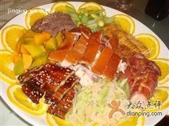 -锦江饭店·锦江小礼堂·宴会厅