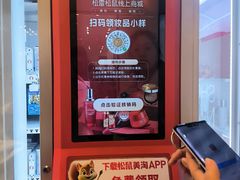 -松雷商业(南岗店)