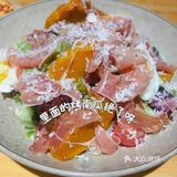 太太太好吃了！一定要来！