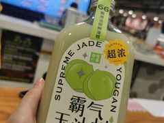 -奈雪的茶(天河城店)