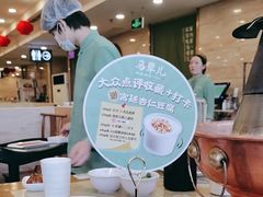 -牛街·马辈儿涮肉(陶然亭店)