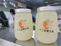 油柑汁-十二中草莓冰·红豆沙冰屋(十二中店)