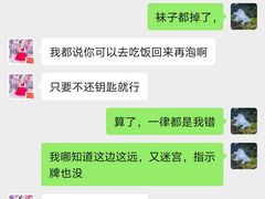 -海口观澜湖火山温泉谷