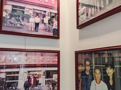 -闫家驴肉老店(华电一校店)