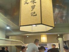-聚味罗记大排檔·烧烤·鲜鱼杂·甲鱼煲(科学馆店)