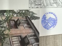 -上海鲁迅故居