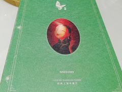 -蝶园·装修中(BFC外滩金融中心店)