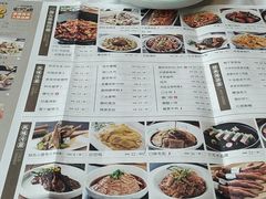 -930私房菜(欧阳路店)