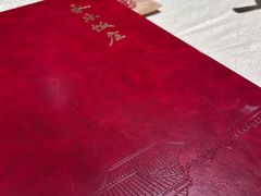-永乐饭庄(安德路店)