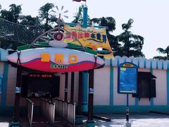 -重庆海昌加勒比海水世界