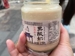 -永兴坊