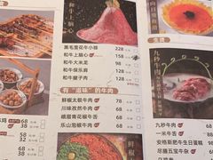 -盡膳口福跷脚牛肉火锅(晶耀前滩店)