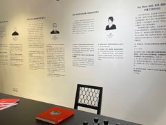 -设计共和 Design Republic(江宁路店)