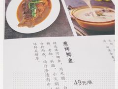 -阿庄新豫菜(通泰路店)