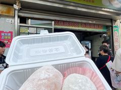 -澳门长洲糯米糍(柯打苏沙街店)