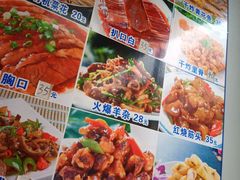 菜单-瑞祥园杨家牛肉大饼店(九路店)
