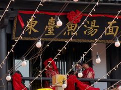 -东台西溪天仙缘景区