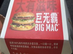 -麦当劳(鼓楼店)