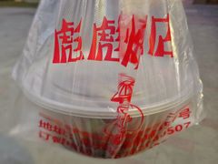 -彪彪烧鸭店(总店)
