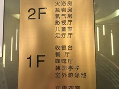 -纽斯桑拿会所(东绣路店)