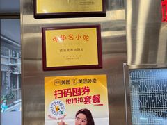 -西关明记肠粉(荔枝湾店)