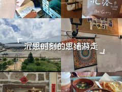 -石头会唱歌融来+北港岚台两岸交流中心