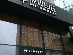 -方恒购物中心(望京小街店)