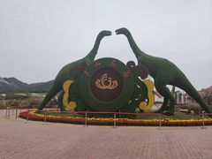 -西海岸生态观光园