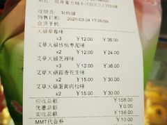 -GANSO元祖食品(双井店)
