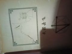 -Xcape异时刻密室逃脱魔法互动(瑞虹天地太阳宫店)