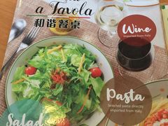 -萨莉亚意式餐厅(深圳北站店)