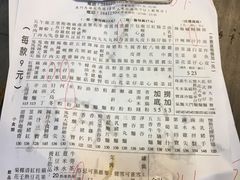 -新记美食(关闸店)