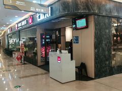 门面-七欣天香辣蟹火锅(万达广场店)