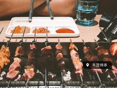 -丰茂烤串(钦州北路店)
