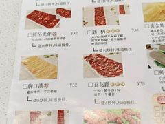 -古乐牛香·鲜牛肉牛杂火锅(梅村五洲国际店)