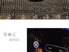 -广州四季酒店·佰鲜汇·现代法餐