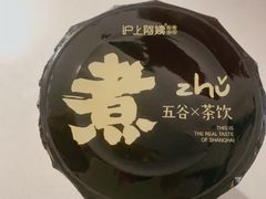 -沪上阿姨·精选茶饮(天河城店)