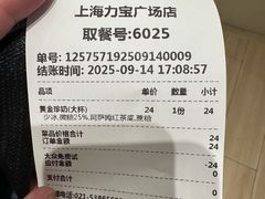 -KOI Thé(力宝广场店)