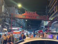 -唐人街(耀华力路)