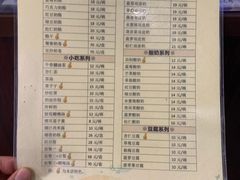 菜单-奶酪魏(牛街总店)